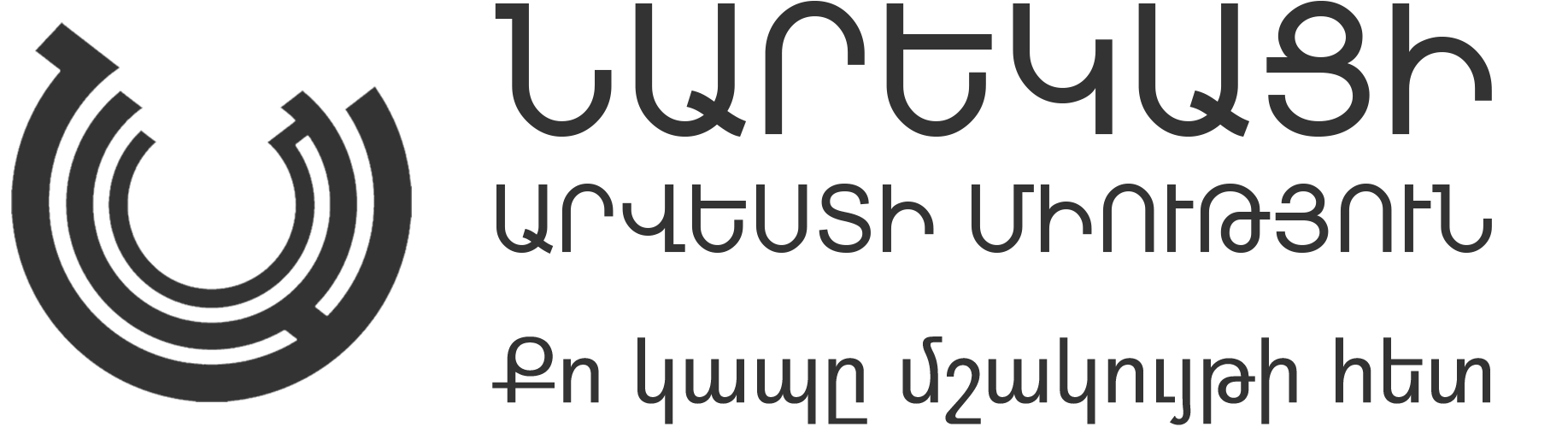 Naregatsi Art Institute