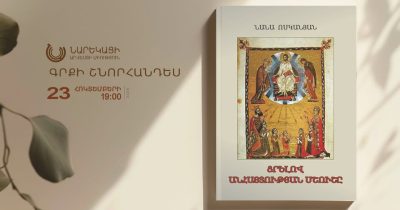 Book Presentation