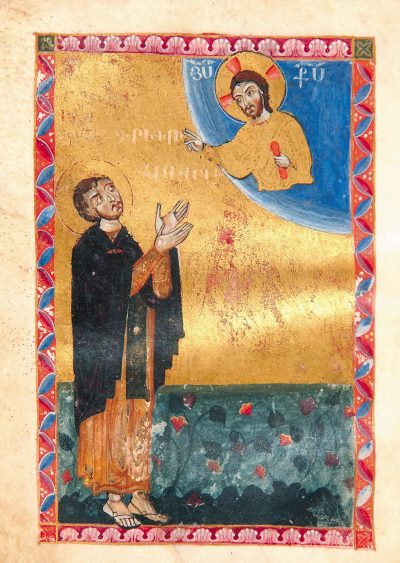 Feast of the Holy Translators