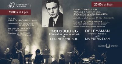 Literary-Musical Evening at NAI